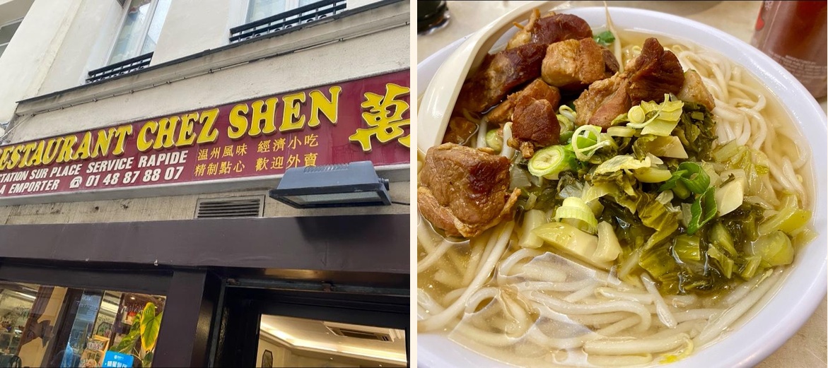 Chez Chen - Menu Image 1