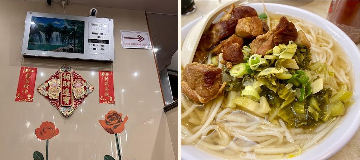 Chez Chen - Gallery Image 2